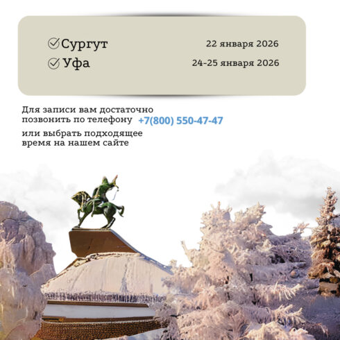 Новые города в январе! Тур центра им.Юрия Репина!